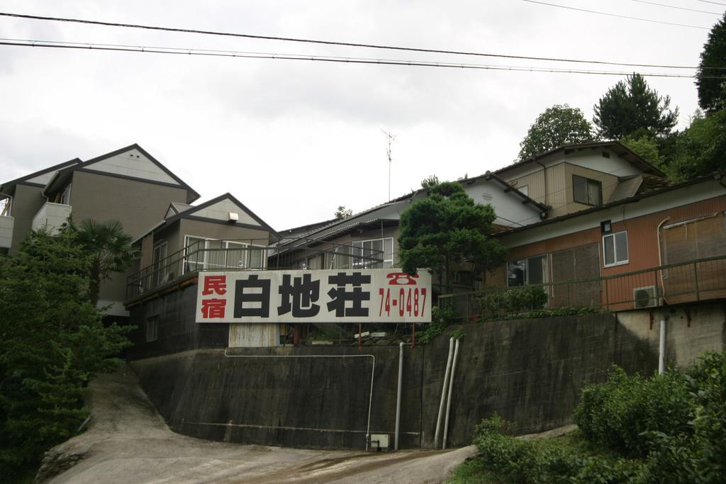 Hakuchiso Hotell Miyoshi  Eksteriør bilde